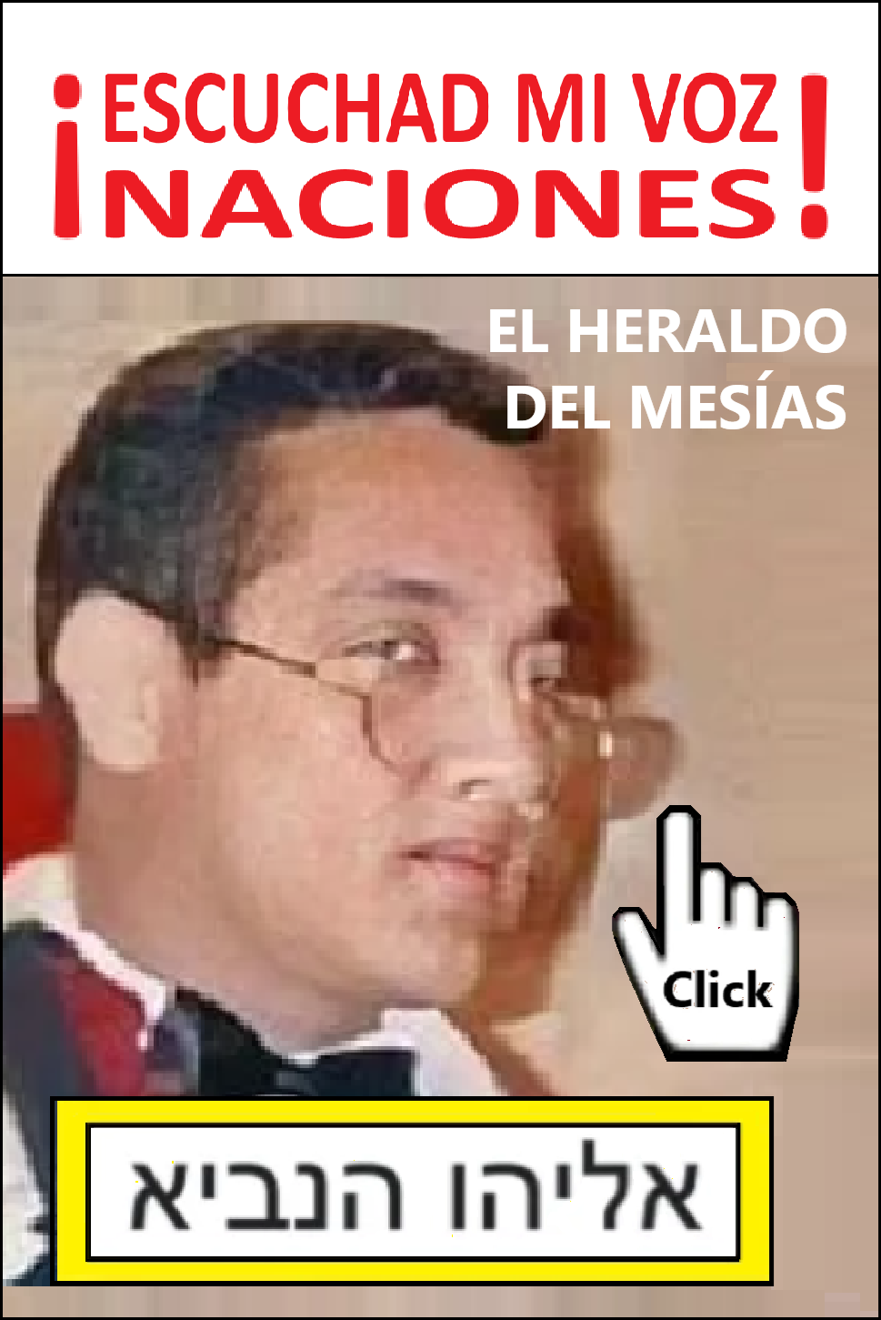 Estas en el home